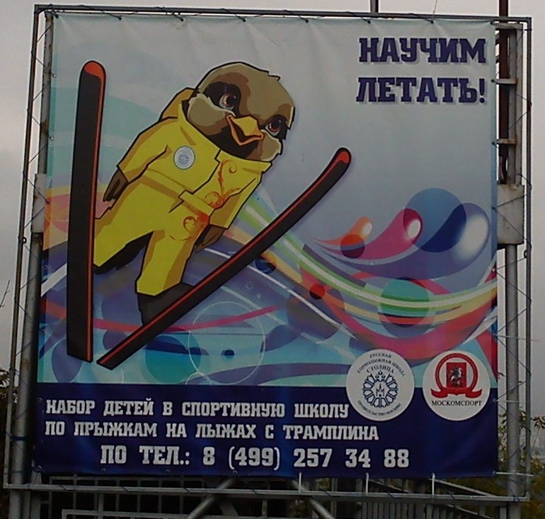 Раннее развитие)