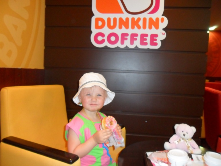 Наша дель Соль