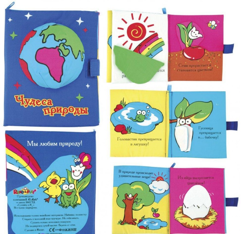 Нужности и игрушки для малышей. Почтой