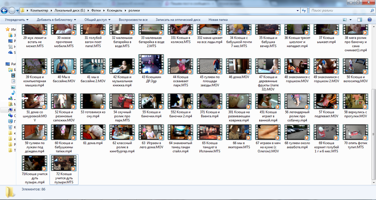 65/12 Чистим электронную почту