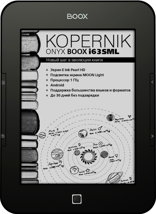 Купила книгу)))