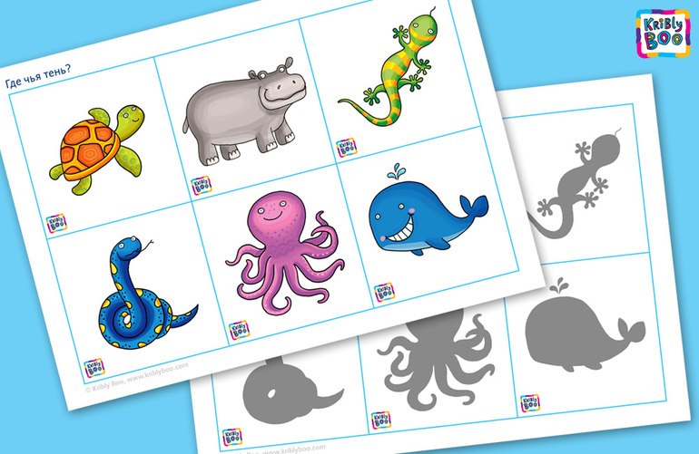 Игра "Где чья тень?"