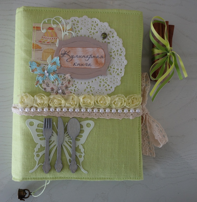 Кулинарная книга