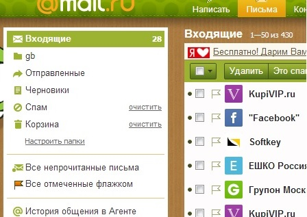 Взлет 65, шаг 12