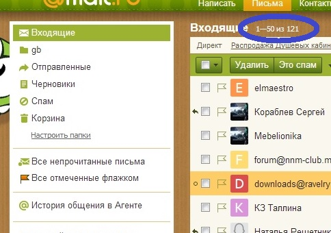 Взлет 65, шаг 12