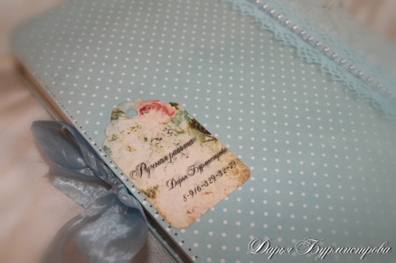 Шебби блокнот для записей о малыше.