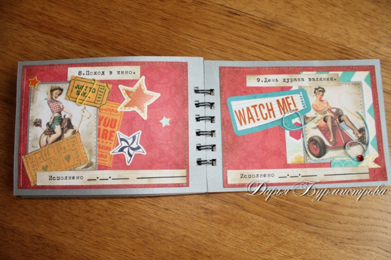 Чековая книга желаний-мужу