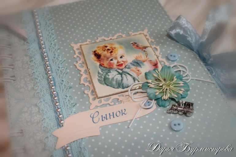 Шебби блокнот для записей о малыше.