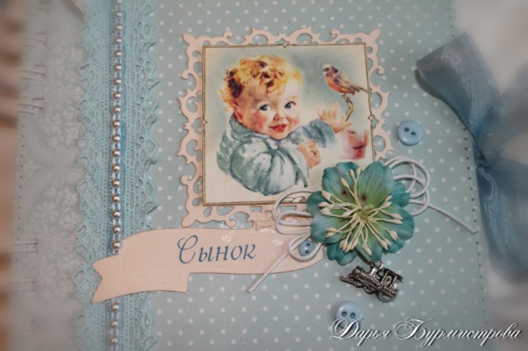 Шебби блокнот для записей о малыше.