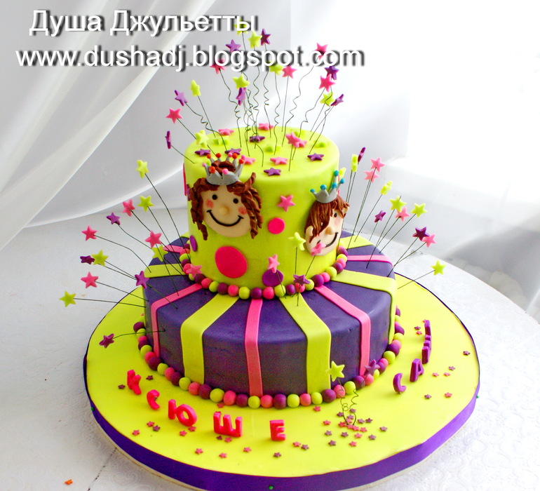 Мальчишки и девчёнки :)))