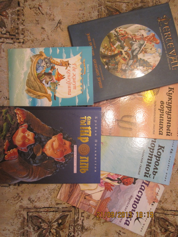 Спасибо, Феи!!!