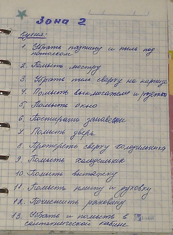243cf0a00c1d3fc8c356c7e14120e9a7.jpg