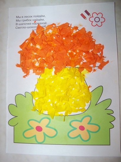 ОМ. 17 сентября.