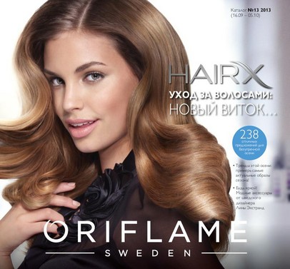 Шведская косметика Oriflame и продукция Wellness!!!