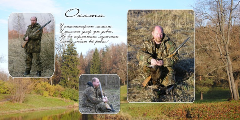 фотокнига в подарок мужу на 30-летие супружеской жизни