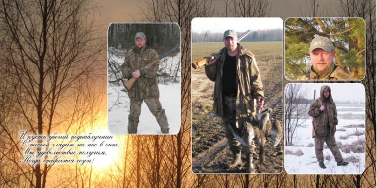 фотокнига в подарок мужу на 30-летие супружеской жизни