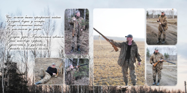 фотокнига в подарок мужу на 30-летие супружеской жизни