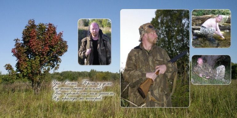 фотокнига в подарок мужу на 30-летие супружеской жизни