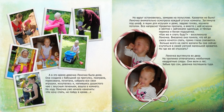 моя первая книжка для внучки