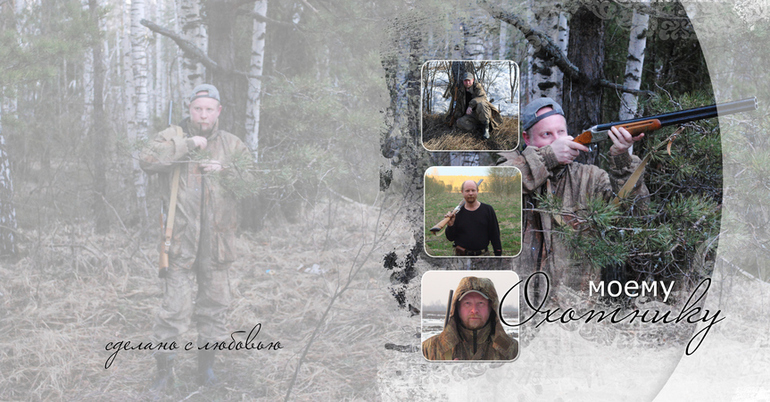 фотокнига в подарок мужу на 30-летие супружеской жизни