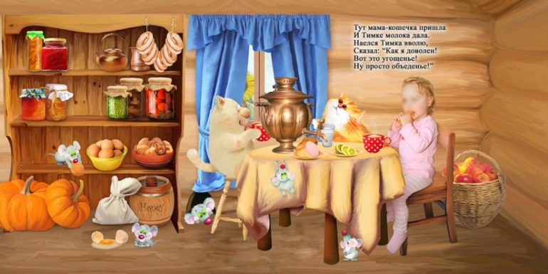 стихи про животных для маленькой внучки