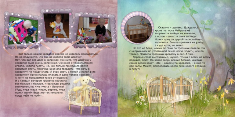 моя первая книжка для внучки