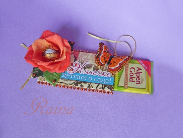 Комплимент нянечкам детского сада.