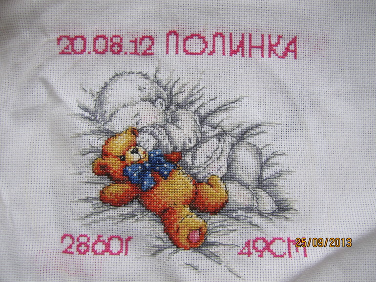 Нужна здоровая критика