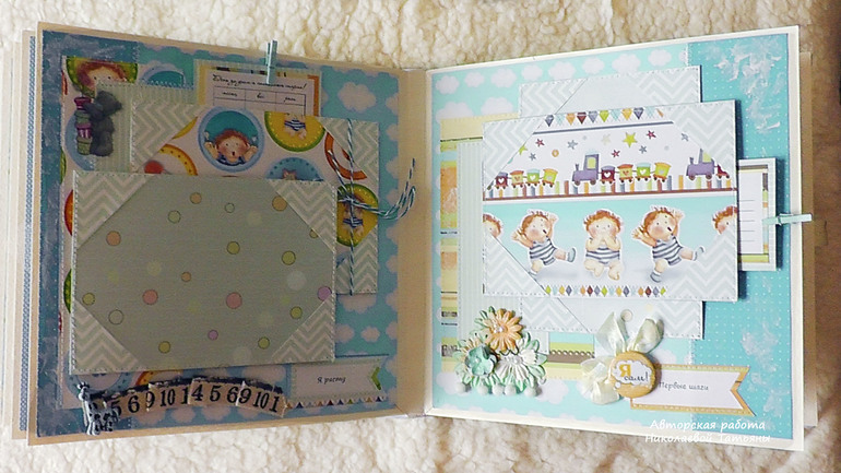 Альбом для Лёвушки