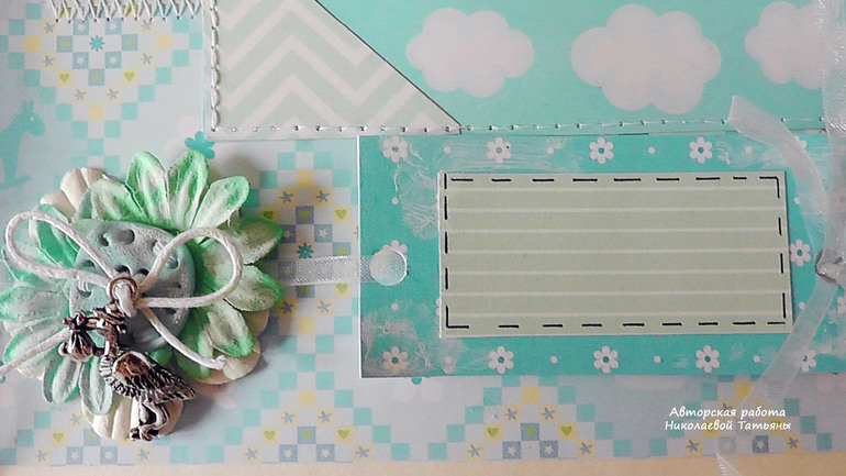 Альбом для Лёвушки