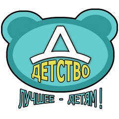 Прокат детских товаров - Одесса