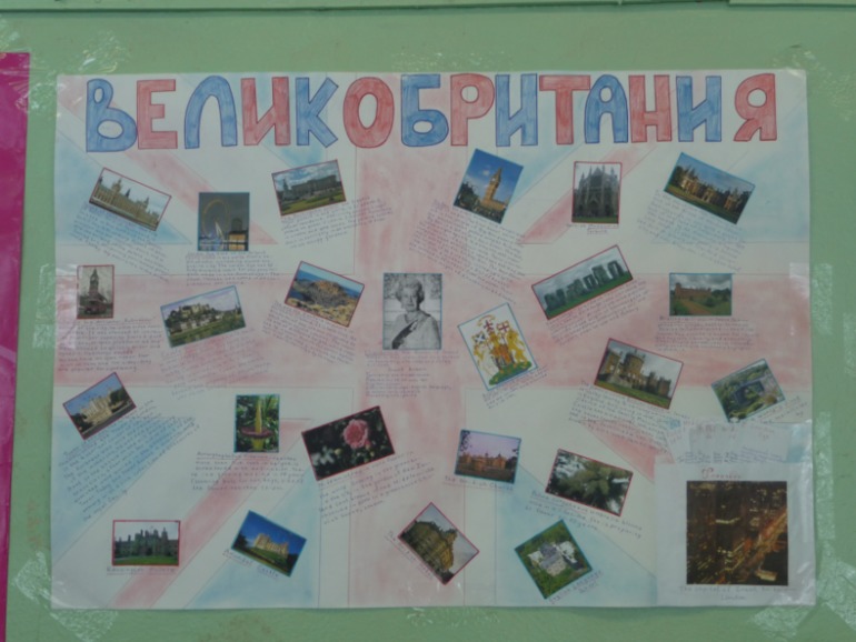 Творческие задания в школе. Плакаты.