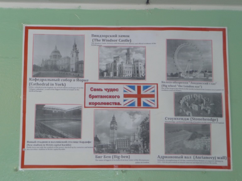 Творческие задания в школе. Плакаты.