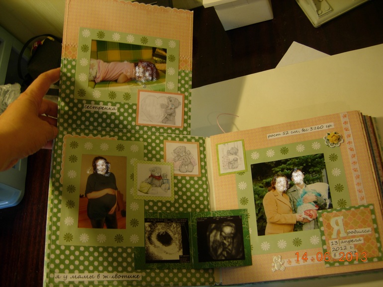 Детский альбом - Дима