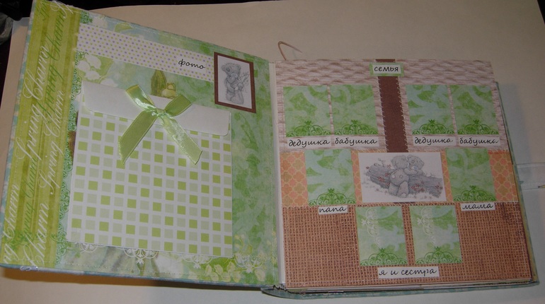 Детский альбом - Дима