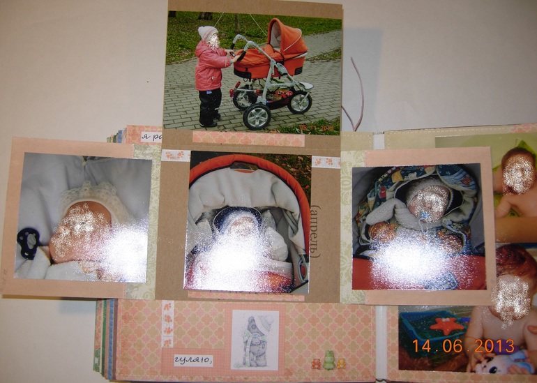 Детский альбом - Дима