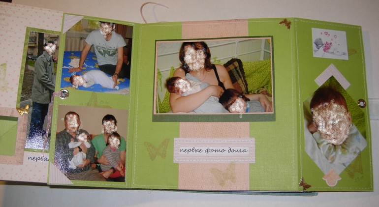 Детский альбом - Дима