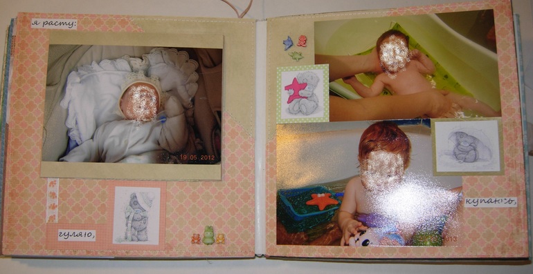 Детский альбом - Дима