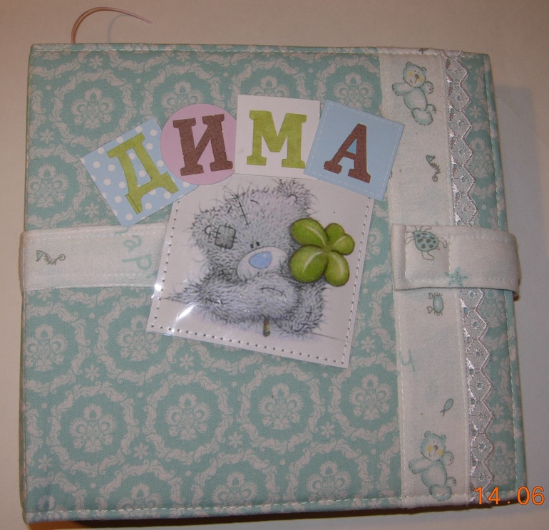 Детский альбом - Дима