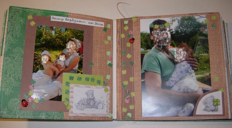 Детский альбом - Дима