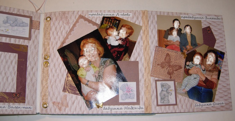 Детский альбом - Дима