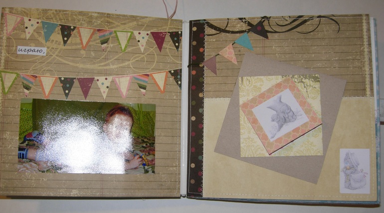 Детский альбом - Дима