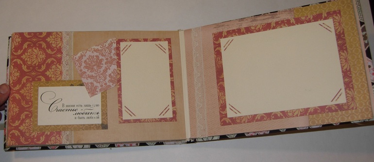 Свадебный альбом