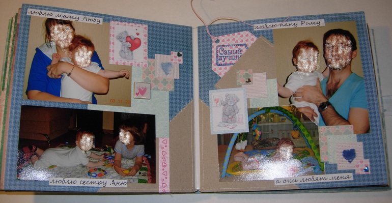 Детский альбом - Дима