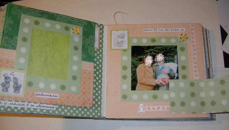 Детский альбом - Дима