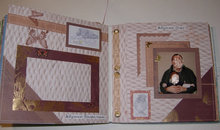 Детский альбом - Дима