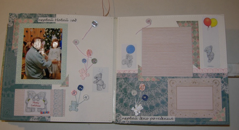 Детский альбом - Дима