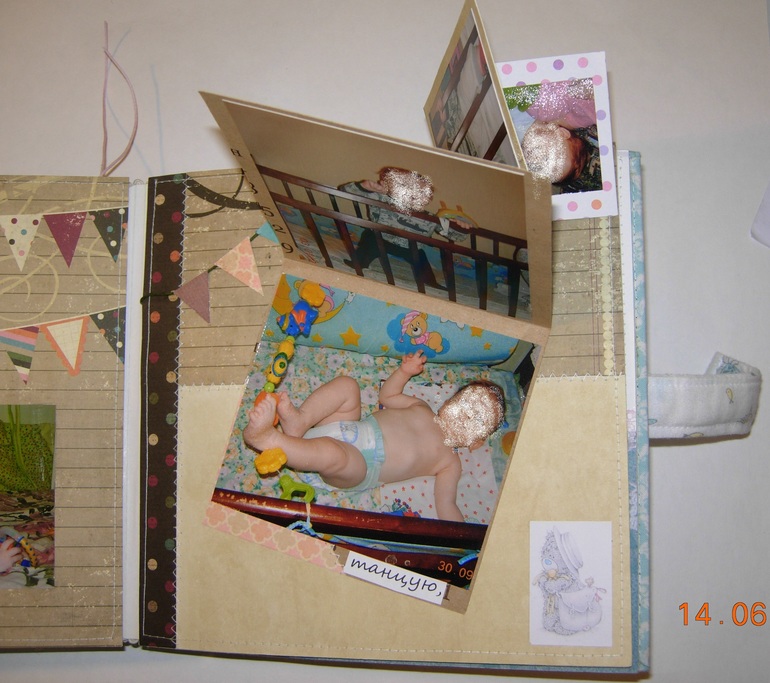 Детский альбом - Дима