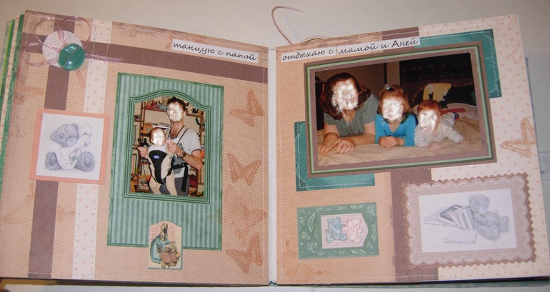 Детский альбом - Дима