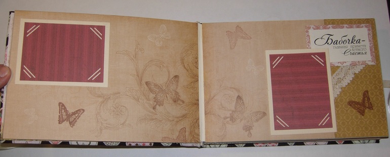 Свадебный альбом